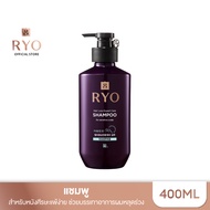Ryo Hair Loss Expert Care (Sensitive Scalp) 400ml เรียว แชมพู ลดผมหลุดร่วง สำหรับหนังศีรษะแพ้ง่าย