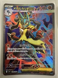 日版 Mega 路卡利歐Lucario EX 078/063 SR