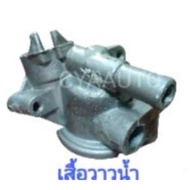 Water Shirt​ HONDA.​ City96