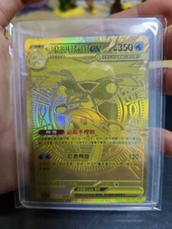 寶可夢 m4甲賀忍蛙mur