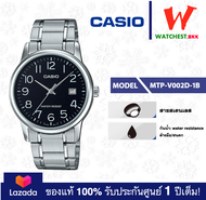 casio นาฬิกาข้อมือผู้ชาย สายสเตนเลส รุ่น MTP-V002: MTP-V002D-1B 7B คาสิโอ้ MTP-V002 สายสเตนเลส (wat