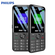 PhilipsE528All Netcom4GElderly Mobile Phone Big Word Loud Positioning Phone for the Elderly Mobile Unicom Telecom