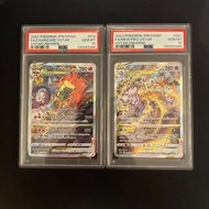 [日] 噴火龍Vstar SAR & 超夢Vstar SAR S12a PSA10