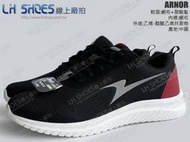 LH Shoes線上廠拍/ARNOR(阿諾)黑色透氣超Q彈輕量跑鞋(03170)【滿千免運費】