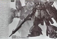 全新未砌 萬代 Bandai 「MG 1/100 沙薩比 Ver.Ka [機械透明]」（MSN-04 Sazabi Ver.Ka Mechanical Clear）