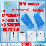 🔥 ของแท้ 🔥 สำหรับ แผ่นกรอง ไส้กรองอากาศ sharp FZ-Y30MFSE、KC-930TA、KC-930EUW、KC-F31RW、FZ-Z30MF、FZ-Y30MFE、FZ-F30MFE、KC-F30Y air purifier Filter Humidifying HEPA&amp;Active Carbon ส้กรองเครื่องฟอกอากาศแบบเปลี่ยน แผ่นกร