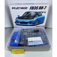 FD3S RX-7 (Blue) 1/24