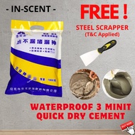 IN-SCENT Waterproof 3 Minute Quick Drying Cement 1kg | Simen Kalis Air | Cepat Kering Utk Lantai | D