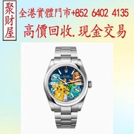 勞力士Rolex寶可夢聯名勞力士 Datejust 41 蠔式錶帶，手錶 勞力士 Rolex 刁陀 帝舵 Tudor 配貨帝舵 歐米茄 OMEGA 萬國 IWC 愛彼 AP 寶珀 Blancpain 