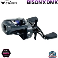 รอกตกปลา หยดน้ำ BISON X DMK ระบบชิปแท้ MITEC เสียงวี๊ด คุมฟู่