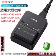 Sony FZ100 Battery Original Charger A7M3 A9 A6700 A7C2 7R4 A7M4 Charger BC-QZ1
