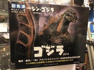 CSJC ： 2016 哥吉拉 第四型態 雙頭雕 地球防衛軍秘密基地本部 LED 雙頭雕 東寶怪獸 第32彈