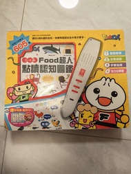 Food超人點讀認知圖鑑 0-6歲