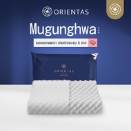 Orientas  หมอนยางพารา รุ่น Mugunghwa หมอนเพื่อสุขภาพ มีปุ่มนวด ช่วยลดอาการ ปวดคอ ปวดบ่า ปวดไหล่