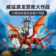 Compatible Phantom Ninjago Building Blocks Weimengyuanlong 71822 Assembled Educational Children's To