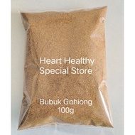 Gohiong / Ngohiong / go hiong powder 100g