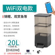 อุปกรณ์ให้อาหารปลาอัตโนมัติ EVNICE WiFi Remote Control Large Capacity Outdoor Fish Pond Feeder Koi F
