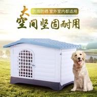 Outdoor All Year Round Rainproof Anti-Sun Anti-Corrosion Large Dog Golden Retriever Labrador Removable and Washable Plastic Pet Dog House Kennel