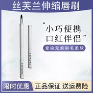 American Genuine Sephora/Sephora Retractable Portable Lip Brush Lipstick Brush Small Beginner Easy D