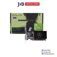 VGA (การ์ดแสดงผล) GALAX GEFORCE GT 730 4GB DDR3 (73GQF8HX00HD)