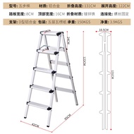 HY-JD Large Pedal Household Ladder Aluminum Alloy Ladder Japanese Household Ladder Aluminum Alloy Folding Trestle Ladder