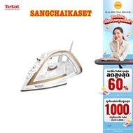 Tefal เตารีดไอน้ำ  กำลังไฟ 2900 วัตต์ รุ่น FV8042EO FV8042  (แถมปลั๊กไฟ มูลค่า 490 บาท)