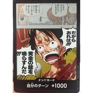 [OP15-Don] Don Card (Parallel Art) One Piece Card Game