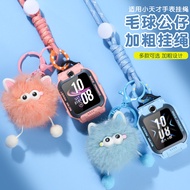 Suitable for Little Genius Phone Watch Z11Z10Z9Z8AZ6ProQ2AQ3 Cartoon Lanyard Hanging Neck Watch Stra