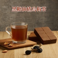 [Cane Club] Brown Sugar Hawthorn Ebony Tea (300g/Piece) Brick Business Use Juice Flower Chinese Pres