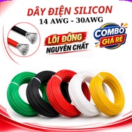[combo price] Fireproof soft silicone electrical wire 14AWG - 30AWG