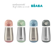 Beaba Stainless Steel Bottle 350ml [Assorted Colour]