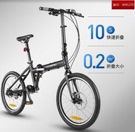 TDJDC佳德興鏈條碟剎摺疊自行車傳動軸20英寸變速單車