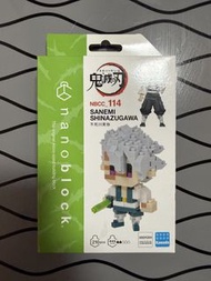 Nanoblock 鬼滅之刃 風柱  不死川實彌