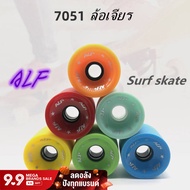 ล้อ surfskate ล้อสเก็ตบอร์ด เซิร์ฟสเก็ต 1x 80A ชุดค่าผสมฟรี ล้อเจียร ความแข็งล้อสเก็ตบอร์ด 70X51mm ลูกกลิ้ง Longboard Surfskate อะไหล่