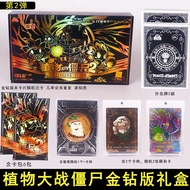 Plants vs. Zombies Game Card Tenth Mobile Game Anime Merchandise Two-Dimensional Character Character