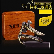 Shabo SHUBB Electric Guitar Acoustic Guitar Classical C1 L1 C2 C3 C5 L9 Ukulele C7C8 Capo
