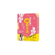 Brand New Book | Naughty Female Doctor's Life of Criticism: Although Daily Collapse, Although Have t