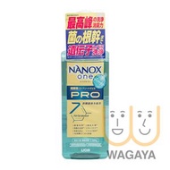 NANOX one 納米樂 PRO (極緻潔淨消臭) 金裝特濃超濃縮洗衣液 600g (藍) (平行進口貨品)