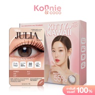 Kitty Kawaii Plus Contact Lens Mini Julia Brown [1 Pair] คิตตี้ คาวาอิ คอนแทคเลนส์แบบรายเดือน 1คู่
