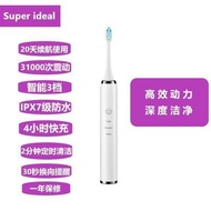 Straw Toothbrush Deep Cleansing Sonic Electric Watsons Same Style Rechargeable School Must-Have Adul