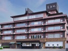 Echizen Awara Onsen Hasegawa