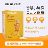 #挪威小鱼lifeline Care Baby Fish Oil dha Baby Vitamin D3 Baby Fish Oil Non-Cod Liver Oil#3.1