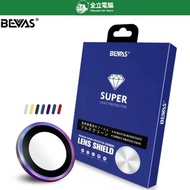 [Quanli Computer] Japan BEVAS iPhone Sapphire Lens Sticker Screen Protector Suitable For 12-16 Serie