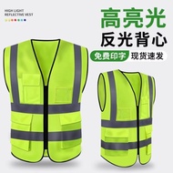 #Stock.** Reflective Safety Vest Vest Construction Site Construction Traffic Sanitation Worker Breat