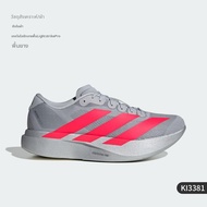 adidas | รองเท้าวิ่งมาราธอน KI3381