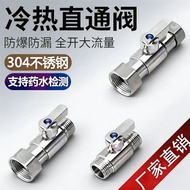 304 Stainless Steel Ball Valve 4 Points Straight-through Valve Water Heater Water Pipe Variable Diam