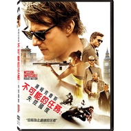 不可能的任務 5: 失控國度 (DVD)