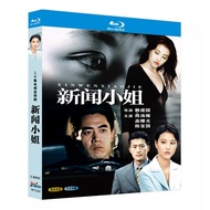 Chinese Drama News Lady (1999) Chen Baoguo and Zhou Haimei 2BD Blu-ray Disc