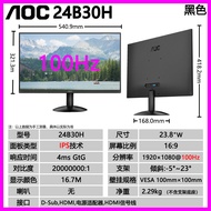 [China Plug Adapter Needed] AOC | IPS 120Hz Refresh Rate Monitor 27 Inch