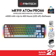 FANTECH คีย์บอร์ดไร้สาย คีย์บอร์ดเกมมิ่งไร้สาย เชื่อมต่อได้ 3 โหมด Mechanical Keyboard รุ่น MK919